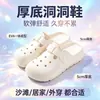 Sandalias de verano nuevas para mujer de EVA, suela gruesa, antideslizantes, punta cerrada, lindos dibujos animados, zapatos de playa para exteriores, transfronterizos