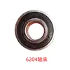 Shifeng Wuzheng Triciclo Catálogo de Piezas Originales Volquete Varias Piezas Pequeñas Tanque Único Bomba Volquete de Rueda Eje Cubierta de Aluminio