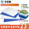 Fabricante de Tianjin 5mm Tablero de PP Azul Tablero de Plástico Tablero Hueco Impermeable Tablero de Embalaje Logístico Tablero Acolchado Industrial Tablero de Partición