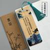Marcadores de Livro de Bambu Estilo Chinês para Alunos do Ensino Fundamental com Poemas Antigos e Etiquetas de Madeira Literárias como Pequenos Presentes Criativos para Alunos