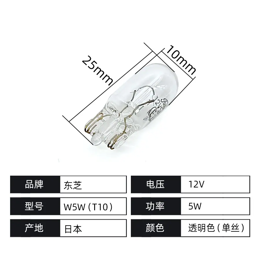 T10单丝透明色.jpg