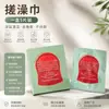 Toalha de banho esfoliante dupla face, estilo luva, para uso doméstico, toalha de banho esfoliante poderosa e removedora de sujeira, disponível para atacado transfronteiriço