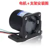 Motor Síncrono de Imán Permanente 70Ktyz 220V 40W Motor Marcha Adelante y Atrás Reductor Micro Motor