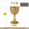 Copa Baifu de latón puro con relieve dorado, copa de agua retro de alta gama para el hogar, utensilios decorativos para vino, adornos de copa de una pieza