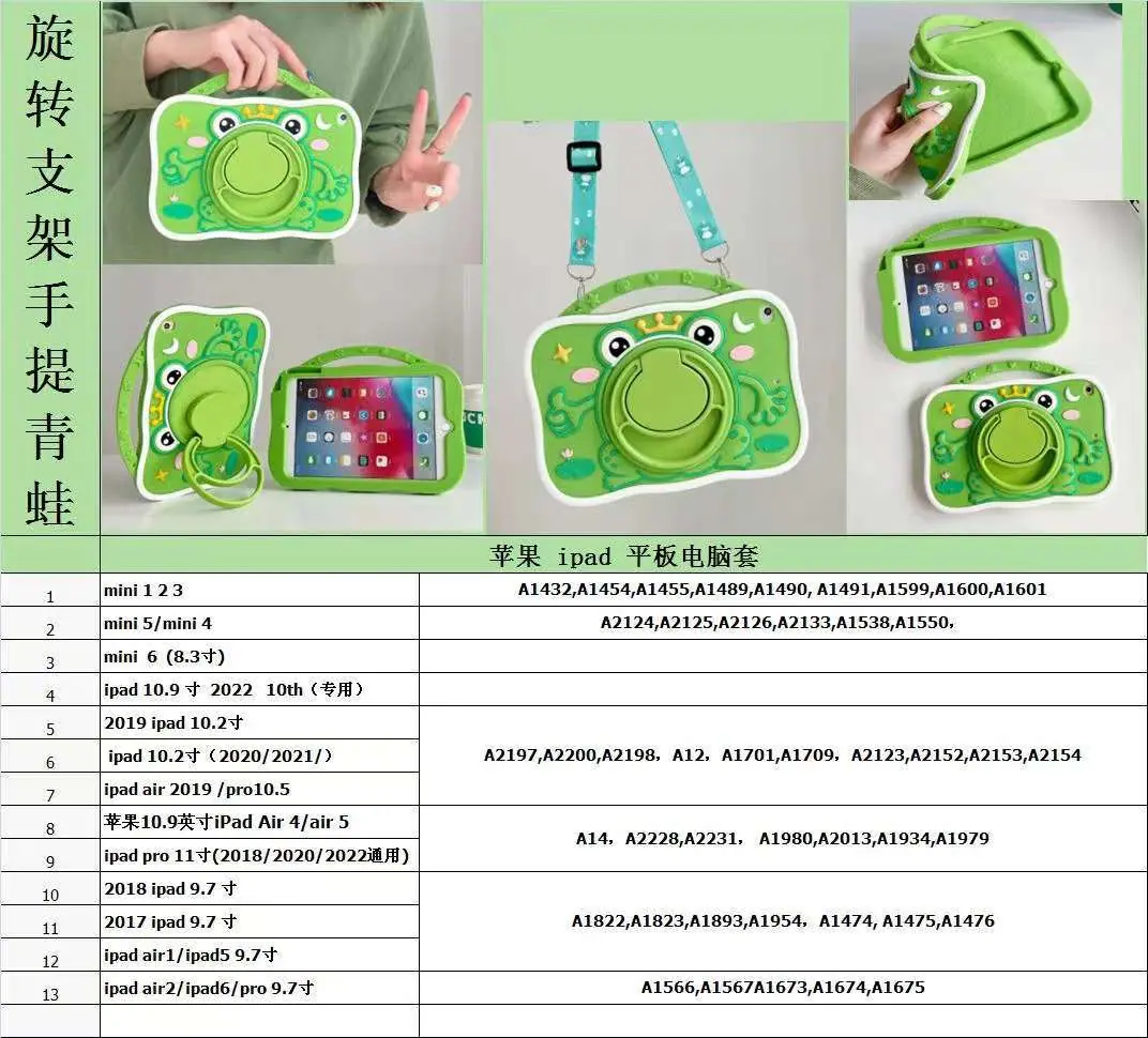 手提青蛙.jpg