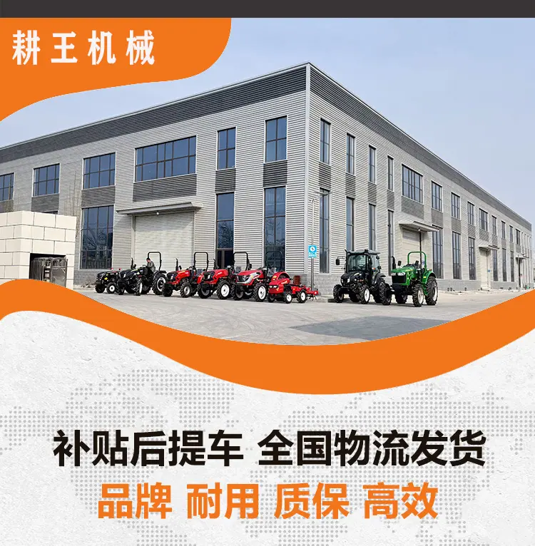 公司实力