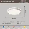 Lámpara de techo de lujo de alta gama para sala de estar, moderna y simple, nuevo modelo elegante para dormitorio principal, luminaria personalizada para toda la casa