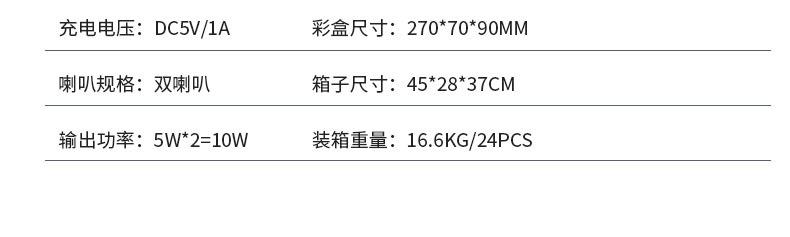 s2手提天线详情10