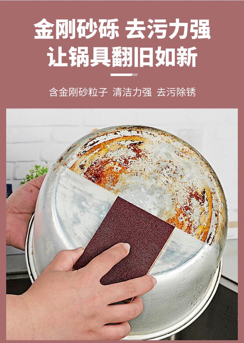 金刚砂海绵块_03.jpg