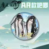 Insignia Estilo Ar con Diseño de Doble Destello de Mascota de Maestro Taoísta Grabado, Insignia de Hojalata Estampada en Frío con Relieve de Wang Xian y Lan Wangji