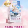 Wang Pretty Arco-íris Não. 1 Areia de Gato de Tofu 10kg Pacote Grande, Excelente Absorção, Aglomeração Rápida, Baixa Poeira, Adequada para Famílias com Vários Gatos