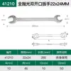 Juego de Llaves de Doble Extremo Shida Tools para Mecánico de Reparación Automotriz Juego de 8 Piezas Juego de 10 Piezas Juego de 13 Piezas