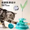 T Bola Giratória para Gatos Multi-Camadas com Pista e Varinha com Pena Brinquedo para Gatos Auto-Entretenimento Suprimentos para Animais de Estimação