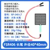 Sensor de Presión de Película Fina Fsr402/602 Almohadilla Flexible Sensible a la Presión Resistiva Cojín Medición de Pulso Metabo