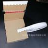 Adhesivo de onda encaje adhesivo de doble cara caja de papel cartón cinta fácil de rasgar 20 mm borde de sellado adhesivo de retención caja alambre de tracción tira fácil de tirar