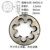 Machuelo redondo M42 M45 yuan Rosca macho rosca gruesa 4.5 rosca fina 4 3 2 1.5 1.25 roscado manual otro