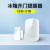 Dispositivo de Recordatorio de Apertura de Puerta de Refrigerador Da Hong, Dispositivo de Alarma Magnética para Puerta de Supermercado, Promotor de Voz para Apertura de Puerta de Congelador de Tienda de Conveniencia