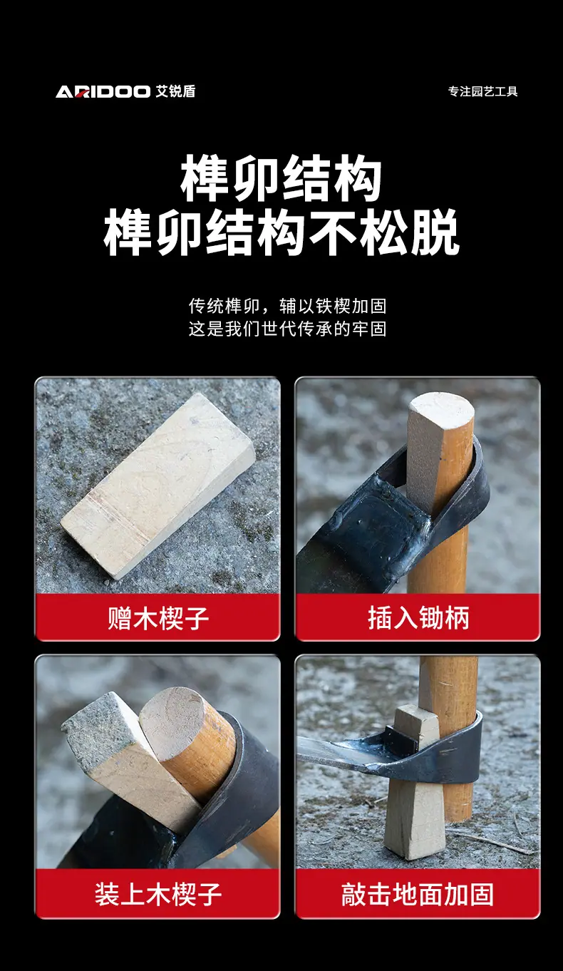 老式小提蹄形锄_12.jpg