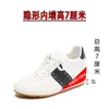 Zapatos de fútbol Sena para mujer 7cm~aumento de altura interno invisible de suela fina zapatos deportivos casuales para mujer 2026 nuevos zapatos de entrenamiento alemanes