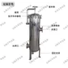 Filtro de Flujo Alto de Ósmosis Inversa Multietapa, Filtro de Precisión de Acero Inoxidable, Filtro de Seguridad, Ventas del Fabricante