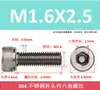 Tornillo de hexágono interior M2-M16 acero inoxidable 304 cabeza de copa tornillo de cabeza cilíndrica extendida DIN912