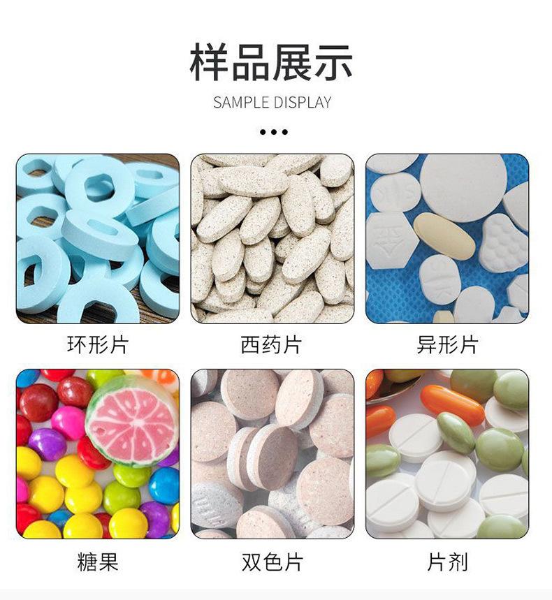 详情PSD_03.jpg