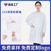 Bata Blanca Antibacteriana de Otoño para Doctor, Manga Larga, Gruesa, para Hombres y Mujeres, Uniforme de Trabajo Blanco para Enfermera, Farmacia, Industria Alimentaria