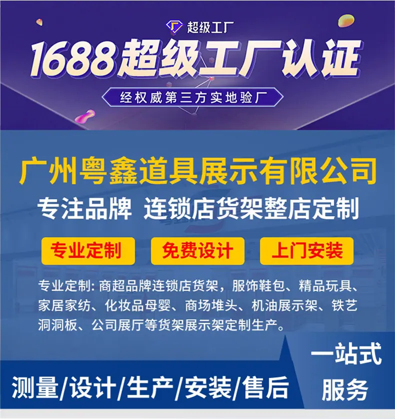 家居杂货整店详情页-调整_01.jpg