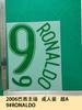 2006 Brasil Local Adulto Paquete A 9#RONALDO Estampado de Número y Letra en Jersey Pegatina de Transferencia de Calor