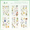 Yueqing Carta de Amor Rollo Diario Pegatinas Material de Diario Pegatinas de Mascotas Transfronterizas Pegatinas Impermeables Pegatinas para Diario DIY