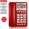 [Rentable] teléfono fijo con cable directo de fábrica teléfono fijo Hogar Oficina teléfono de escritorio identificador de llamadas