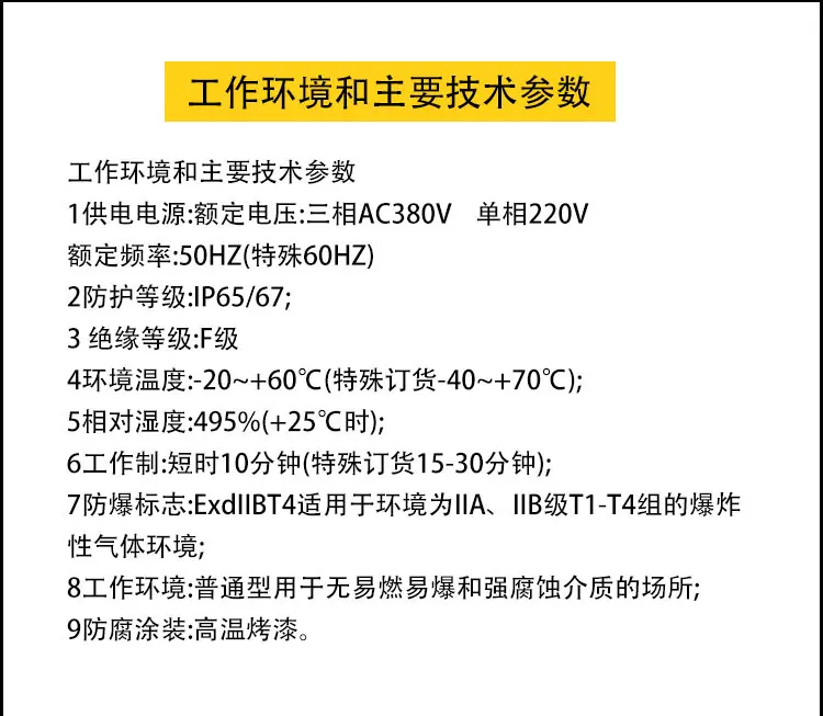详情10-1.jpg