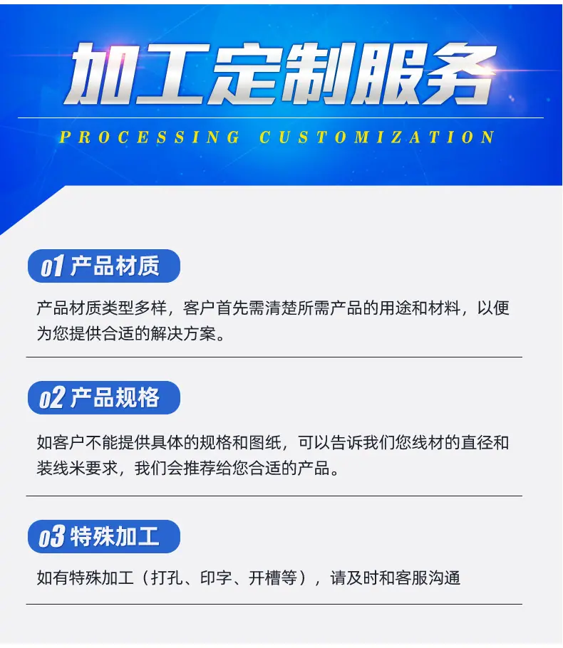 塑料线盘光面_14.jpg
