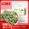 Longyu Tang Tiras de Rábano Verde Seco Tiras de Rábano Verde Seco Rábano Crujiente Productos Secos Caseros de Granja Dropshipping Mayorista