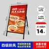 Tablero de Exhibición para Vallas Publicitarias Tablero KT Soporte de Exposición Cartel de Promoción de Reclutamiento Soporte Vertical de Pie para Tienda de Té con Leche Soporte Exterior a Prueba de Viento