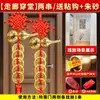 Colgante de Calabaza de Cobre de Puerta a Puerta con Monedas de los Cinco Emperadores para Dormitorio Sala de Estar Parte Superior de Presión de Viga Nudo Auspicioso Fortuna y Riqueza Cadena de Monedas de Cobre Venta al por Mayor