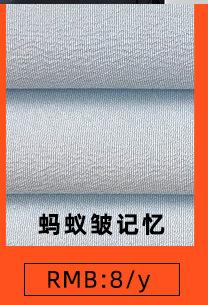 斜纹风衣_09