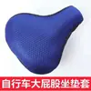 Funda Impermeable Gruesa Transpirable Universal para Sillín de Bicicleta para Todas las Estaciones
