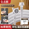 Manguera de Entrada de Agua para Lavadora Totalmente Automática Interfaz Universal Extensión Tubería de Extensión de Suministro de Agua Conector de Manguera Roscado de 4 Puntos Original