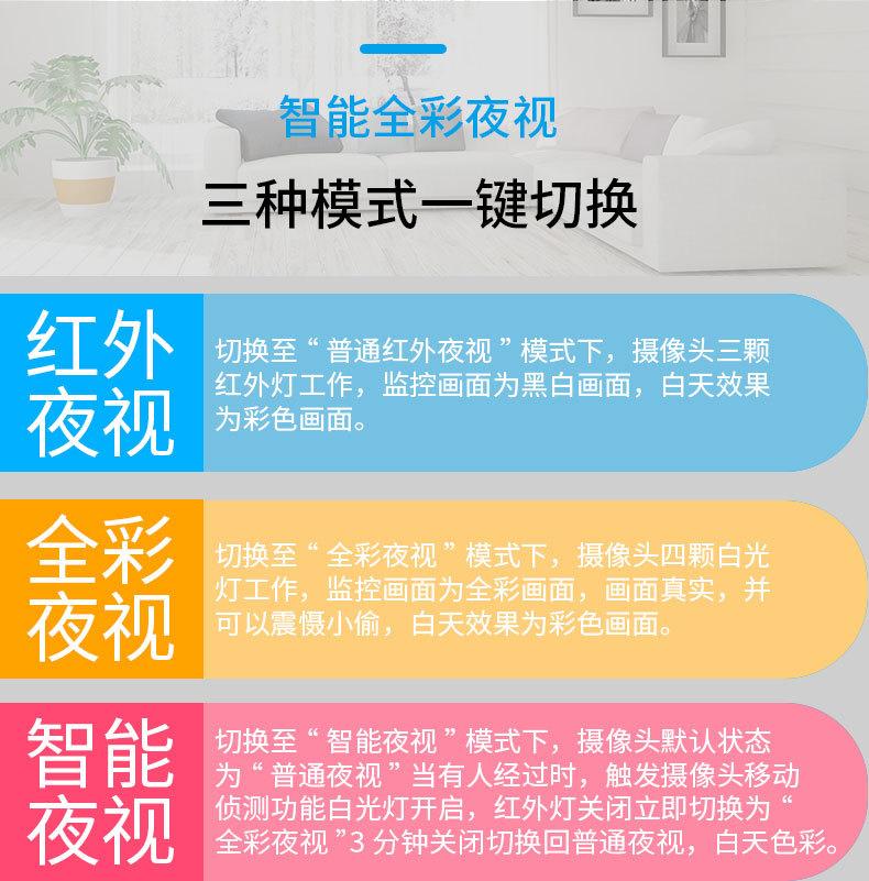 详情5.jpg
