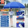Sombrilla grande para exteriores, sombrilla grande para puesto, sombrilla grande para instalar un puesto para negocios, sombrilla publicitaria de protección solar, sombrilla de jardín