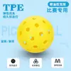 Bola de Competição de Pickleball TPE Elástica Moldada por Injeção 26 Furos 40 Furos Bola Elástica de Treinamento Interno e Externo