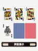 Cartas de Baralho Personalizadas Baratas em Atacado, Cartas de Baralho Duráveis de Plástico PVC com Toque Premium, Atacado