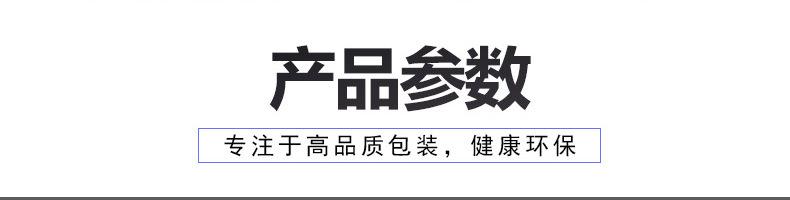 2参数板块