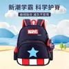 Nueva Mochila Escolar de Dibujos Animados Spiderman Aisha para Niños Jardín de Infancia Escuela Primaria Reducción de Carga Protección de Espalda Mochila Venta al por Mayor