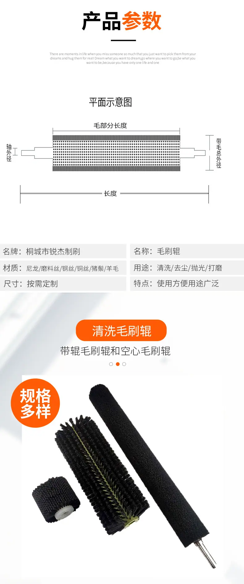 毛刷辊详情_03.jpg