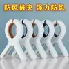Pinzas grandes que no dejan marca para secar colchas, calcetines y sábanas, clips de plástico a prueba de viento