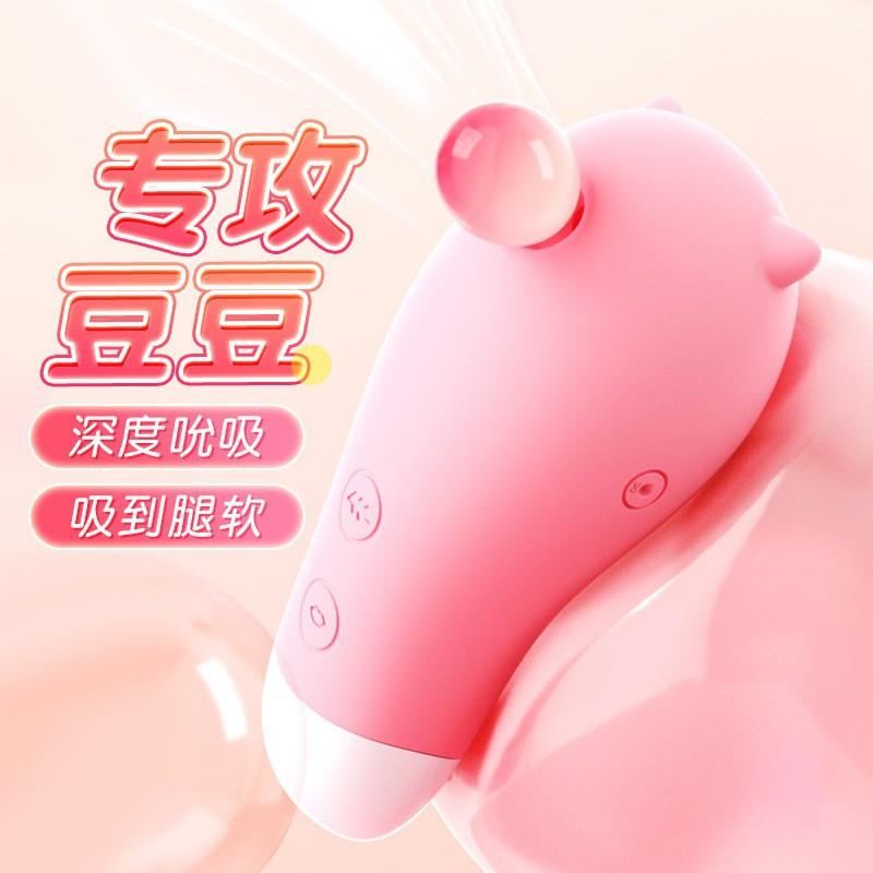 谜姬小精灵吮吸器跳蛋02