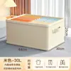 Caja de Almacenamiento de Tela No Tejida para Ropa, Caja de Almacenamiento Plegable para Armario, Calcetines, Ropa Interior, Organizador de Cajones, Ropa Interior, Pantalones, Organizador de Artículos Varios