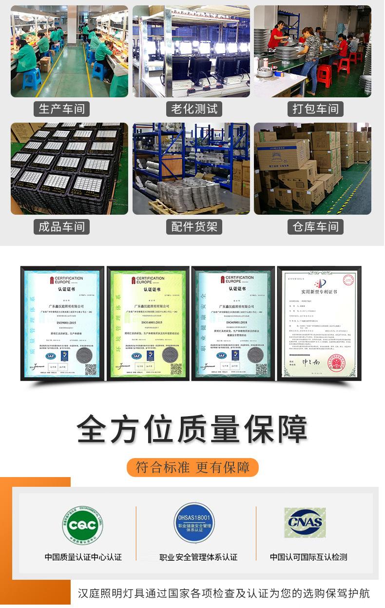 详情-更新_23.jpg